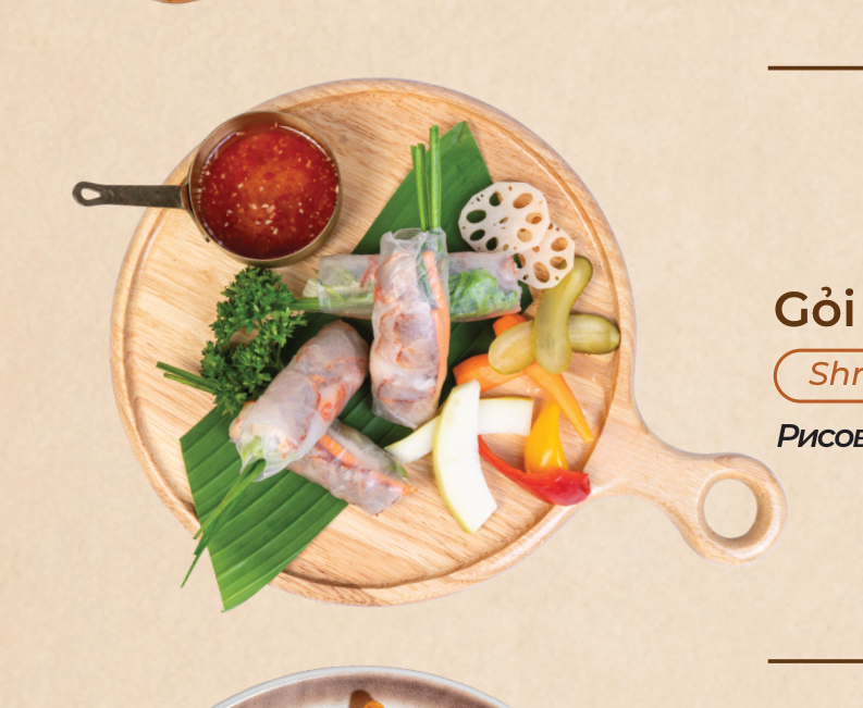 Gỏi cuốn tôm thịt sốt đậu phộng